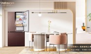 海信冰箱将携多款新品亮相AWE 真空璀璨503“隐形嵌入”厨房